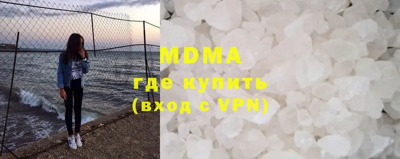 МДМА VHQ  Великий Устюг 